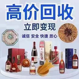 富裕县购物卡回收站
