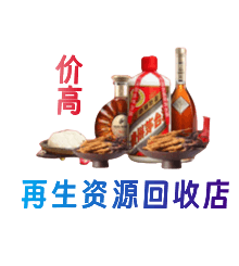 富裕县购物卡回收站