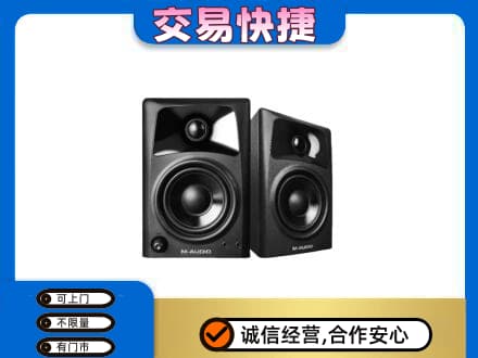 富裕县回收音响