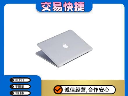 富裕县回收旧电脑