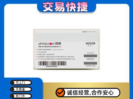 富裕县购物卡回收银泰购物卡.jpg