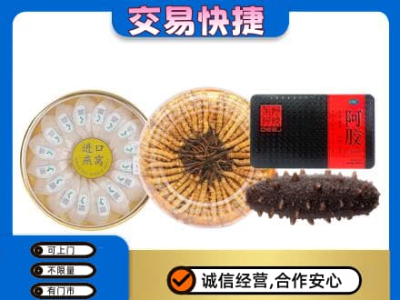 富裕县礼品回收.jpg