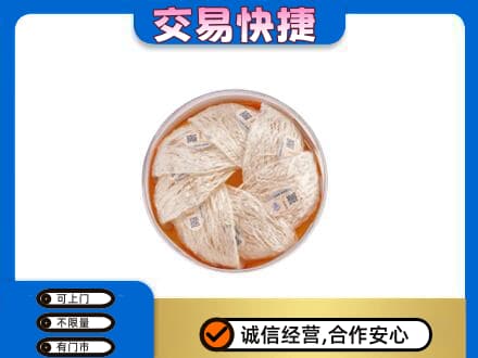 富裕县礼品回收燕窝礼盒套餐.jpg