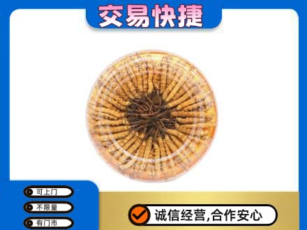 富裕县礼品回收虫草礼盒.jpg