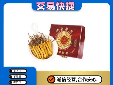 富裕县回收补品