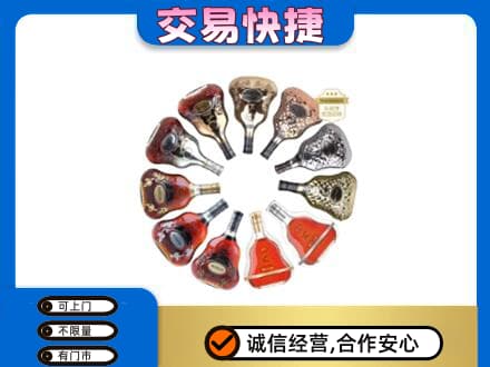 富裕县洋酒回收XO.jpg