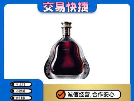 富裕县洋酒回收轩尼诗李察空瓶.jpg