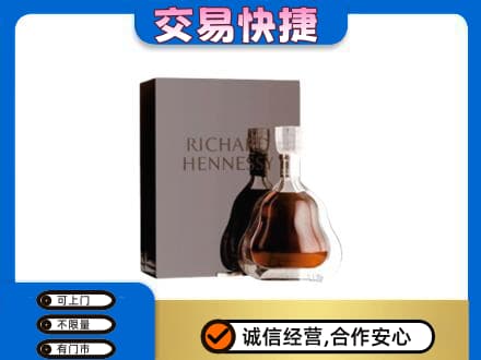 富裕县洋酒回收李察礼盒.jpg