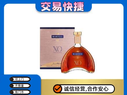 富裕县洋酒回收马爹利XO.jpg
