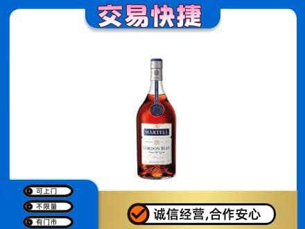 富裕县洋酒回收马爹利蓝带.jpg
