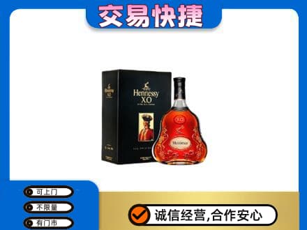 富裕县洋酒回收轩尼诗.jpg