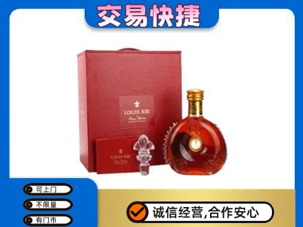 富裕县回收李察礼盒