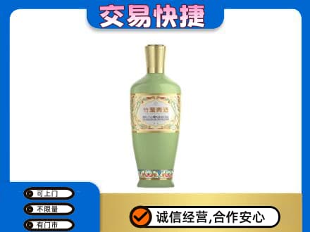 富裕县名酒回收竹叶青酒.jpg