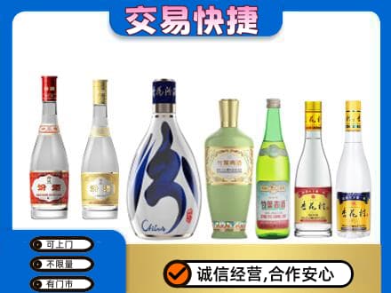 富裕县回收汾酒