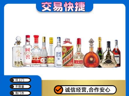 富裕县回收酒