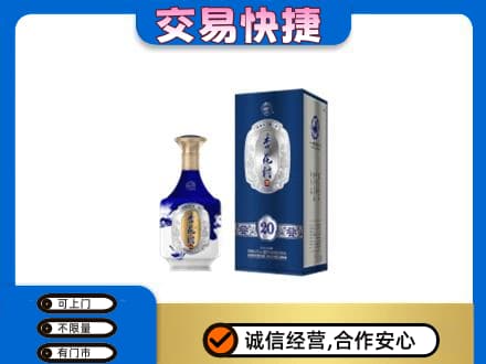 富裕县名酒回收杏花村.jpg
