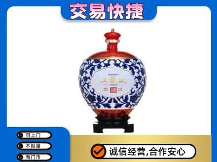 富裕县名酒回收五粮液5.jpg