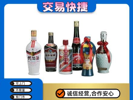 富裕县名酒回收武陵酒.jpg