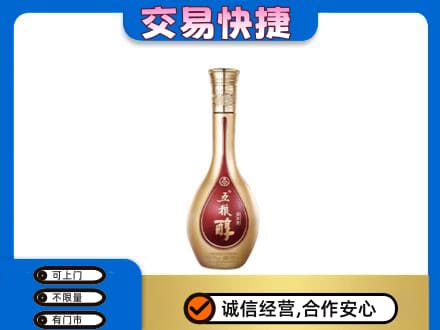 富裕县名酒回收五粮醇.jpg