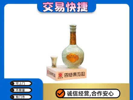 富裕县名酒回收四特酒.jpg