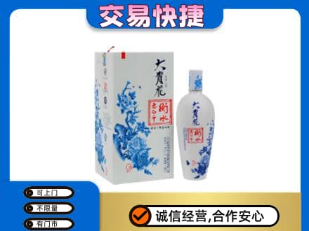 富裕县名酒回收老白干大青花.jpg