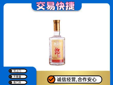 富裕县名酒回收郎酒.jpg