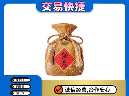 富裕县名酒回收酒鬼酒.jpg