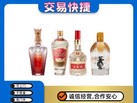 富裕县名酒回收酒.jpg