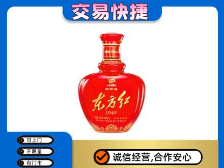 富裕县名酒回收剑南春东方红.jpg