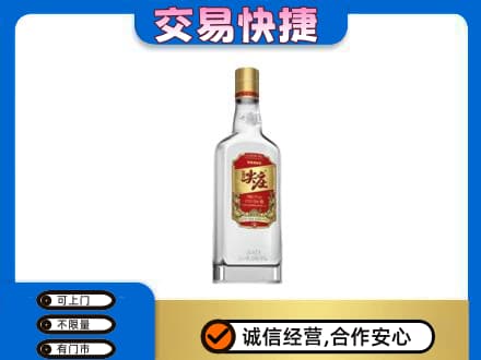 富裕县名酒回收尖庄.jpg