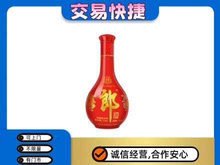 富裕县名酒回收红花郎.jpg