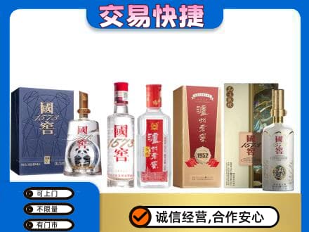 富裕县回收国窖酒
