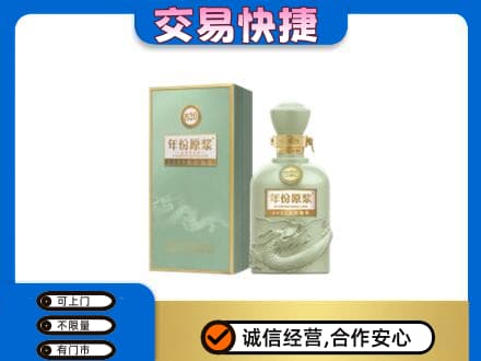 富裕县名酒回收古井贡酒.jpg