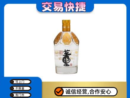 富裕县回收董酒