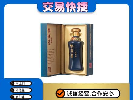 富裕县回收钓鱼台
