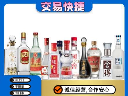 富裕县回收名酒