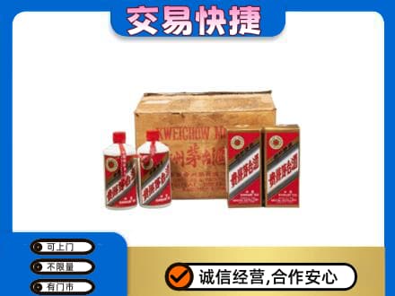 富裕县回收五星茅台酒