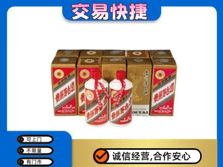 富裕县茅台回收铁盖.jpg