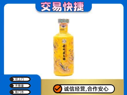富裕县茅台回收散花飞天.jpg