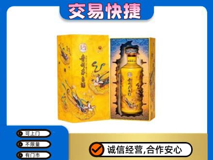 富裕县回收散花飞天茅台酒