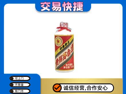 富裕县回收地方国营茅台酒