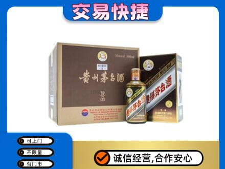 富裕县茅台回收彩釉珍品.jpg