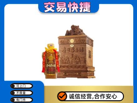 富裕县回收80年茅台酒