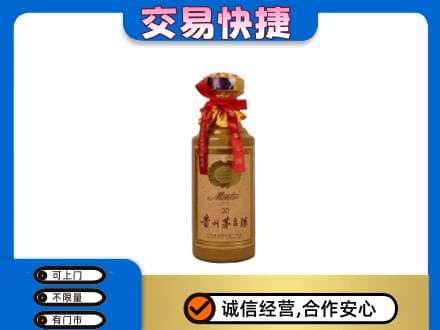 富裕县回收30年茅台酒