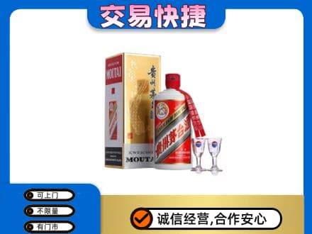 富裕县茅台回收.jpg